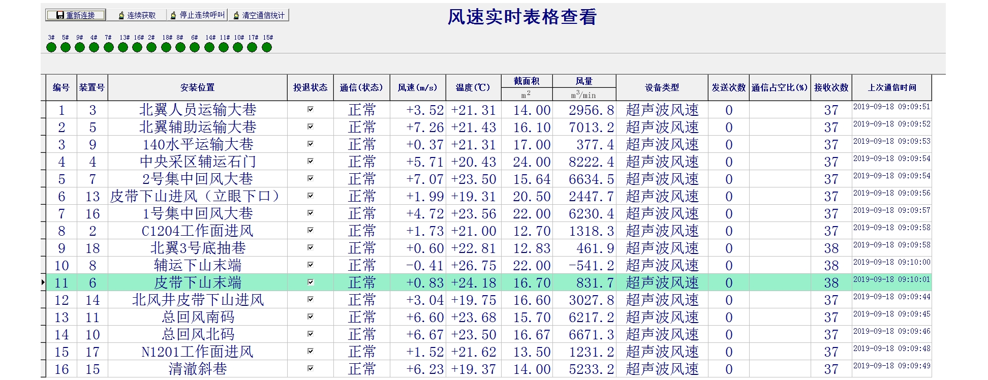 凯发·K8(国际)-首页登录_项目6771